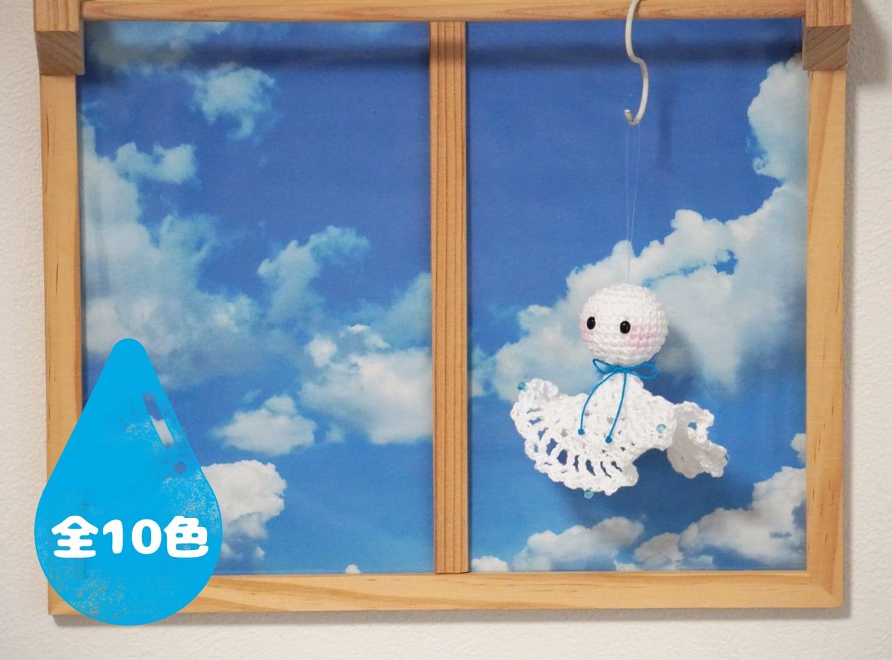 てるてる坊主 | ざっかや風見鶏