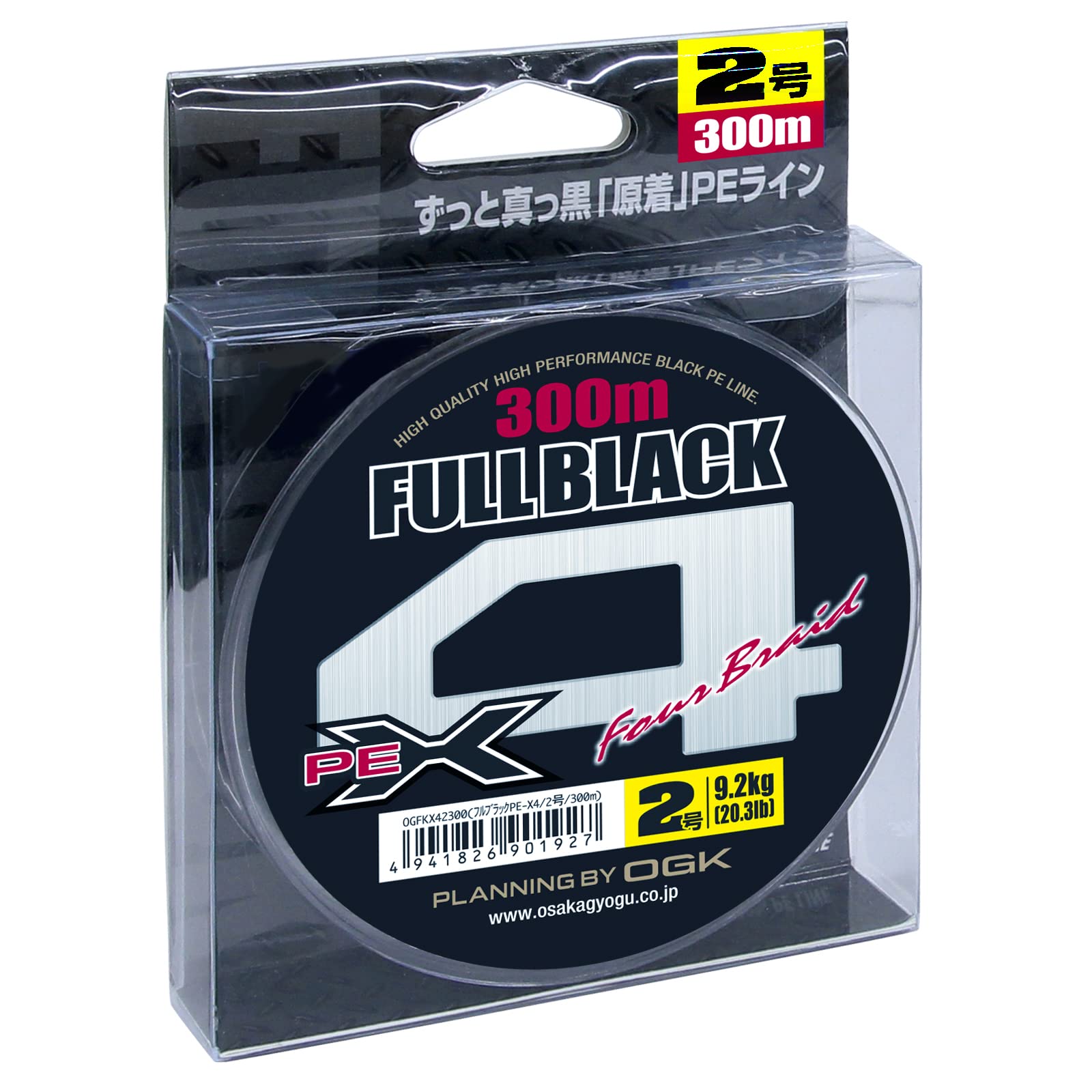 埼玉湾漁業組合 ぐちぺん165F | Pay ID