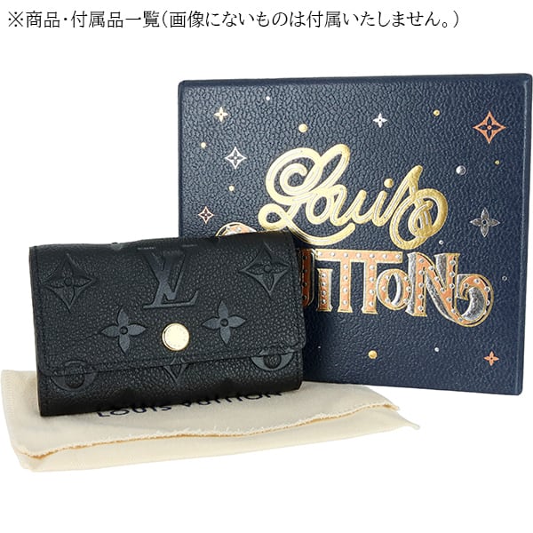 New LOUIS VUITTON ルイヴィトン キーケース ミュルティクレ 6
