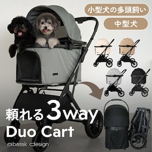 【6,000円OFFクーポン発行中】【2025年新製品】★本体のみ＋フック2本付き★ DuoCart 分離型 ペットカート 3WAY ペットバギー 折りたたみ 多頭対応 ワンタッチ折りたたみ 458081665