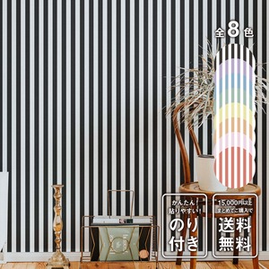 はがせるシール壁紙 FULLEN - 000992