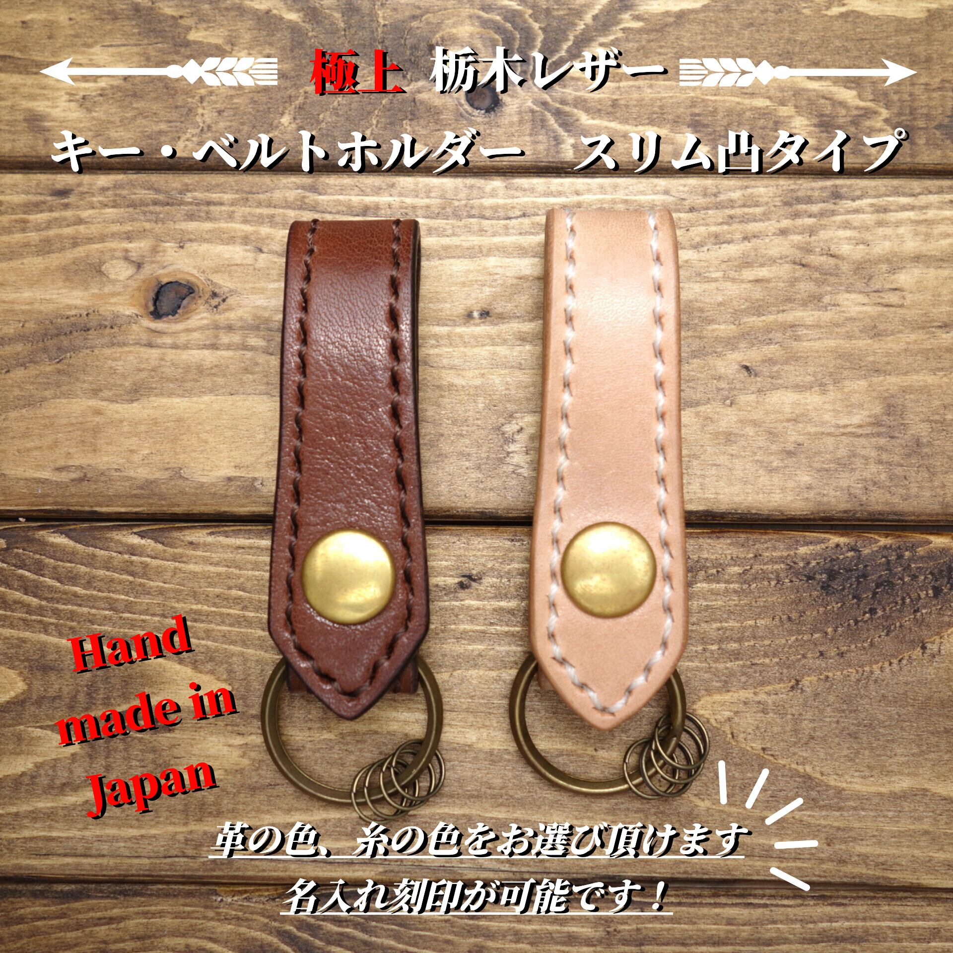 641✰︎栃木レザー英字ハート 本革タグ ブランドタグ｜レザー