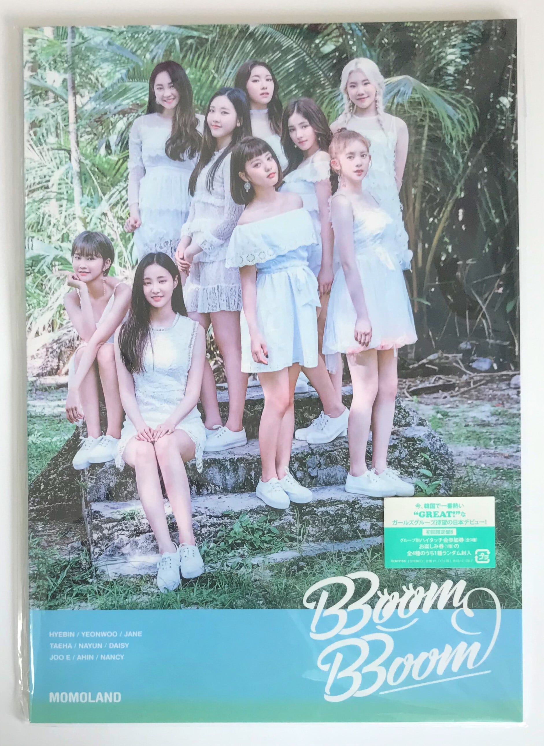 ＭＯＭＯＬＡＮＤ / ＢＢｏｏｍ　ＢＢｏｏｍ　/初回限定盤B(CD)