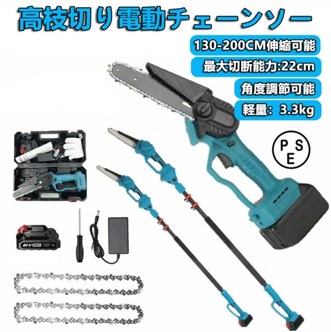 電動剪定バサミ 電動バサミ 園芸用はさみ 32mm切断径ブラシ2段階開き口調節可 電動剪定バサミ 電動バサミ 園芸用はさみ 32mm切断径ブラシ2段階