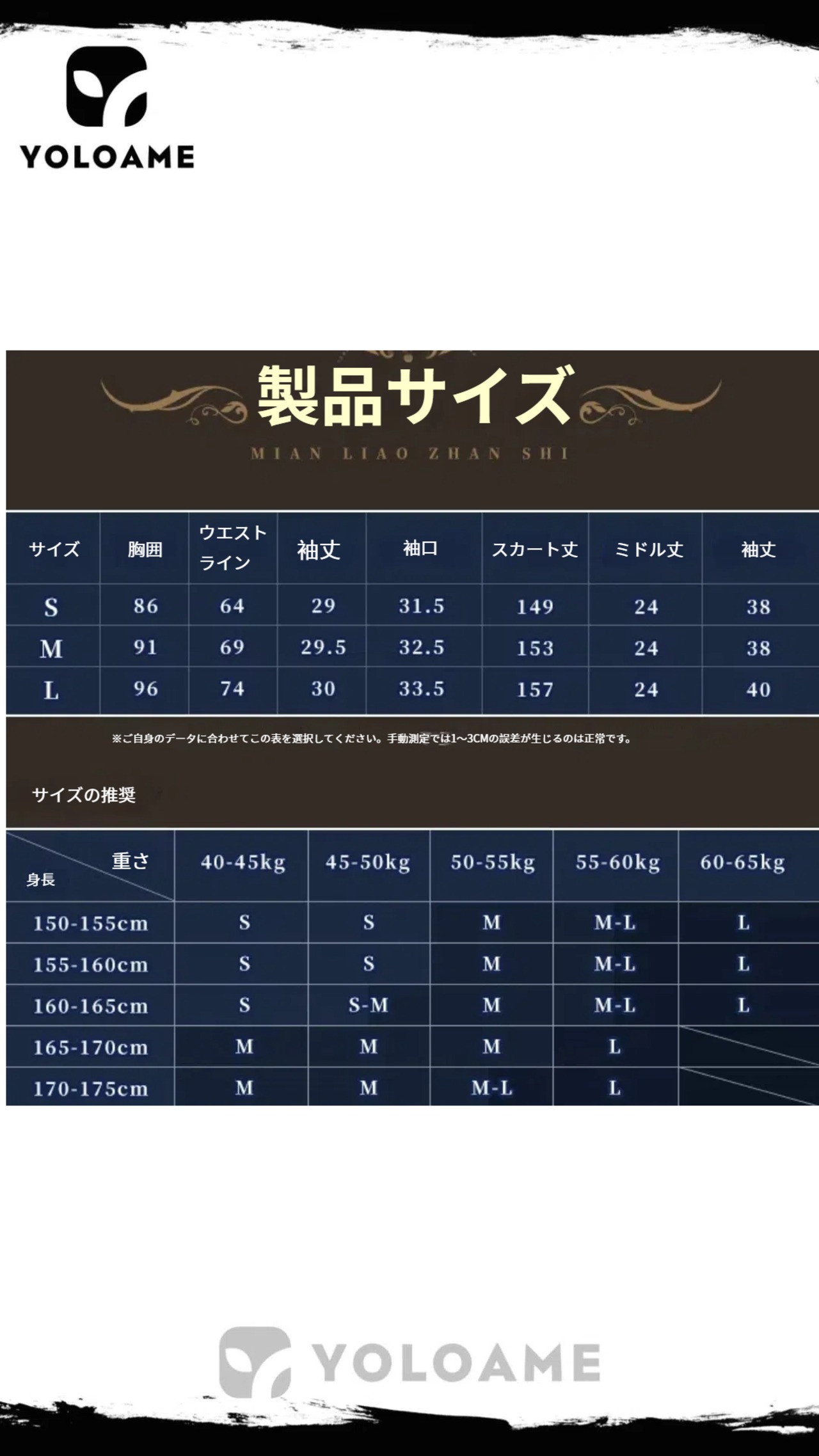 三分妄想 IdentityV 第五人格 マリー 血の女王 コスプレ 衣装 約束の日 花嫁