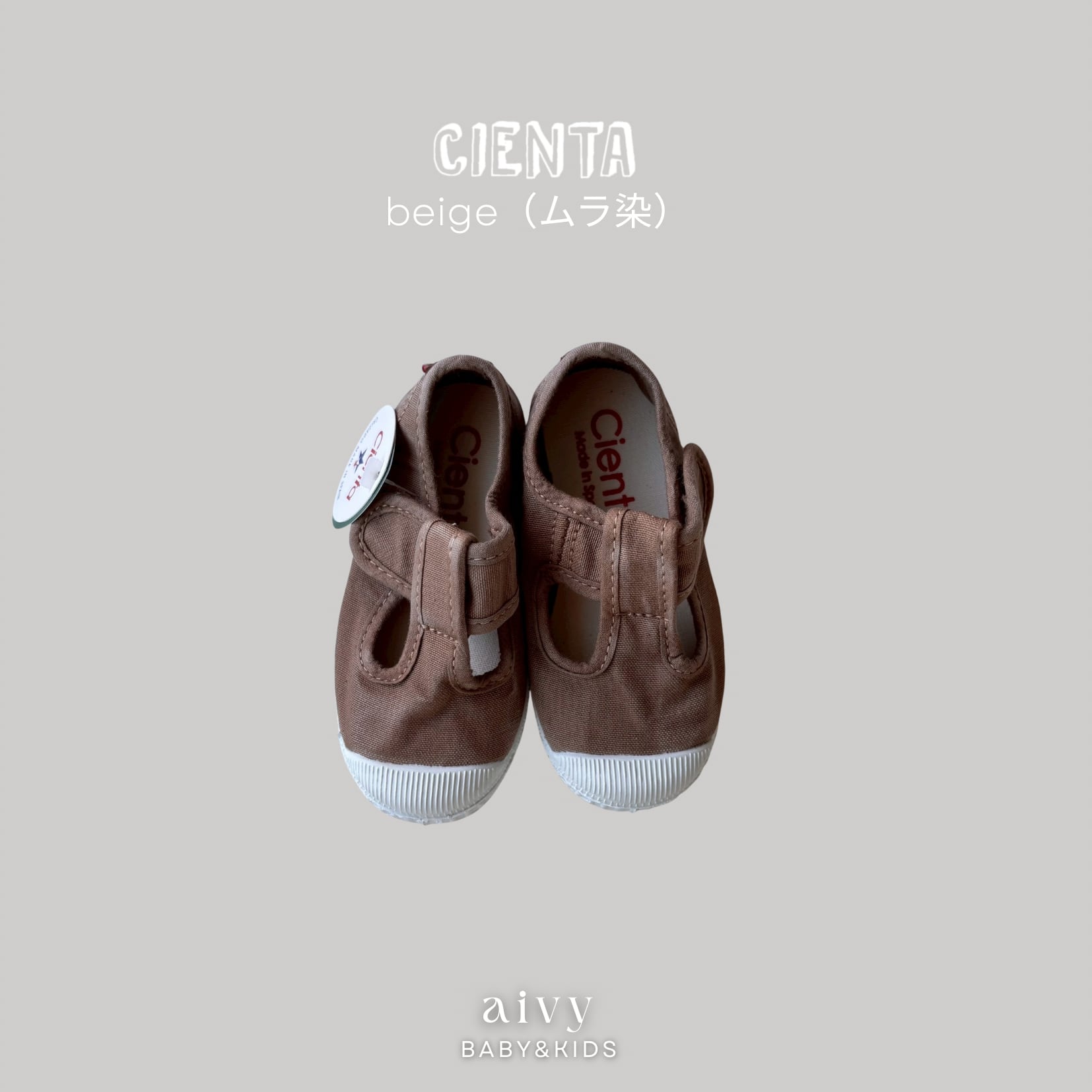 【即納】cienta / canvas Tstrap /  beige(ムラ染) / No.46