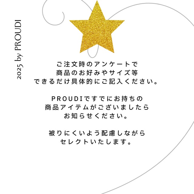 【THANK YOU SELECT BAG 2025 3点セット】P39001