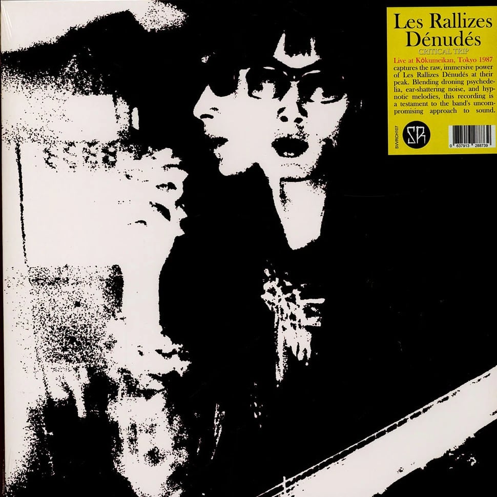 Les Rallizes Denudes 裸のラリーズ (= 水谷孝) - France Demos 500枚