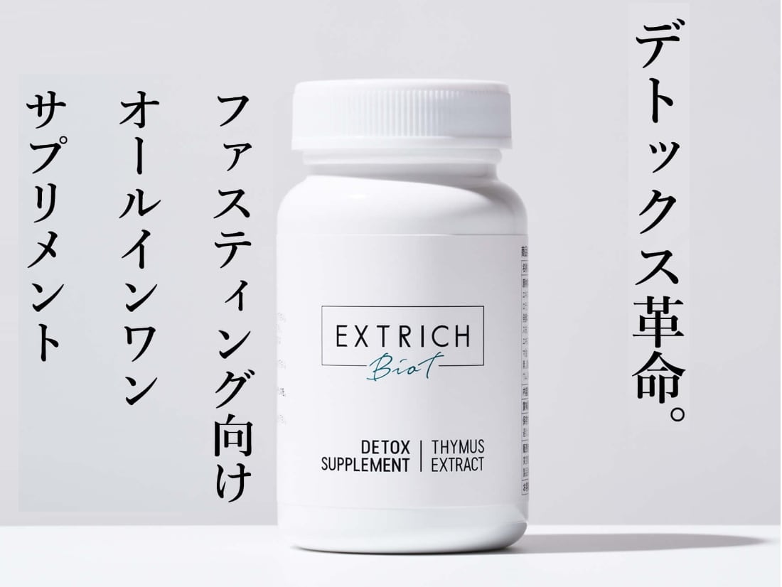 EXTRICH Biot 24時間体感型サプリメント EXTRICH Biot 24時間体感型サプリメント
