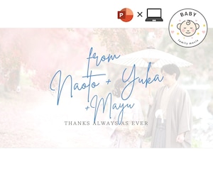 【PC用テンプレート】《お子様紹介付き》プロフィールムービー「ソフトカラー」