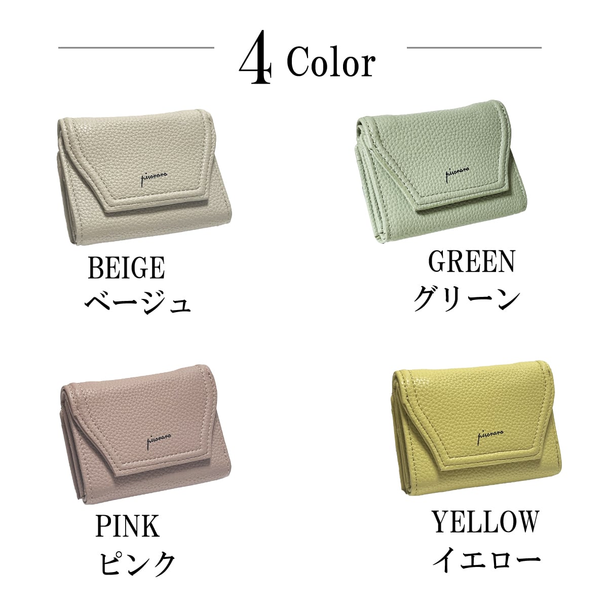 ピソラロPisoraro パステル三つ折りBOXミニウォレット三つ折り財布
