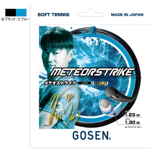 【GOSEN】ゴーセン　METEORSTRIKE　メテオストライク　SSMS11