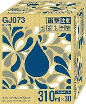 キリンビバレッジ やわらか天然水 310ml 30本 国産 ミネラルウォーター ペットボトル 軟水
