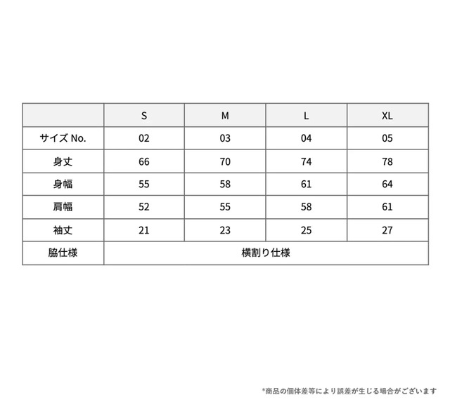 やわらかずもうゆうしょうT
