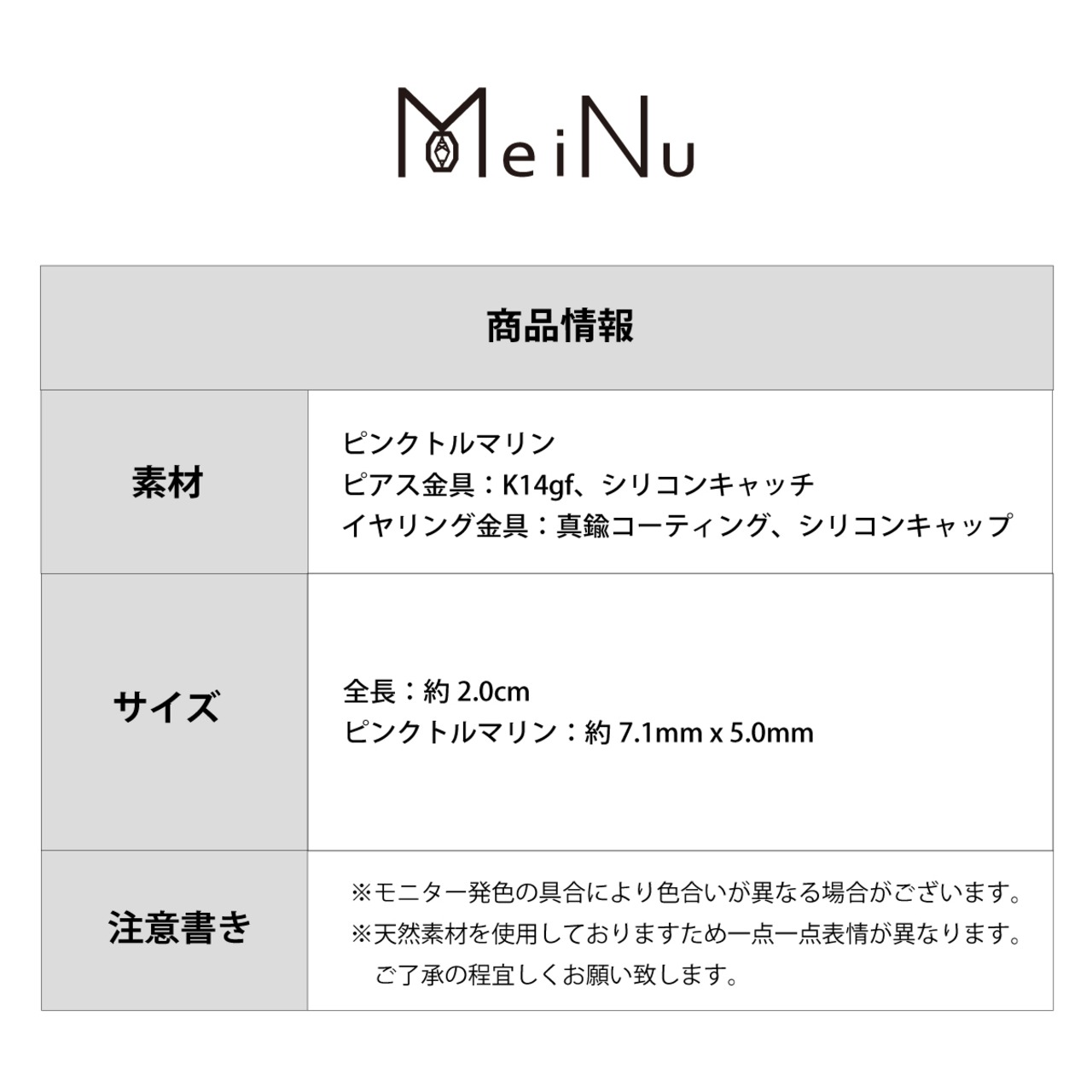 小粒だけど透明感で存在感を出してくれる！ ピンク トルマリン トライアングル デザイン イヤリング & ピアス mm108