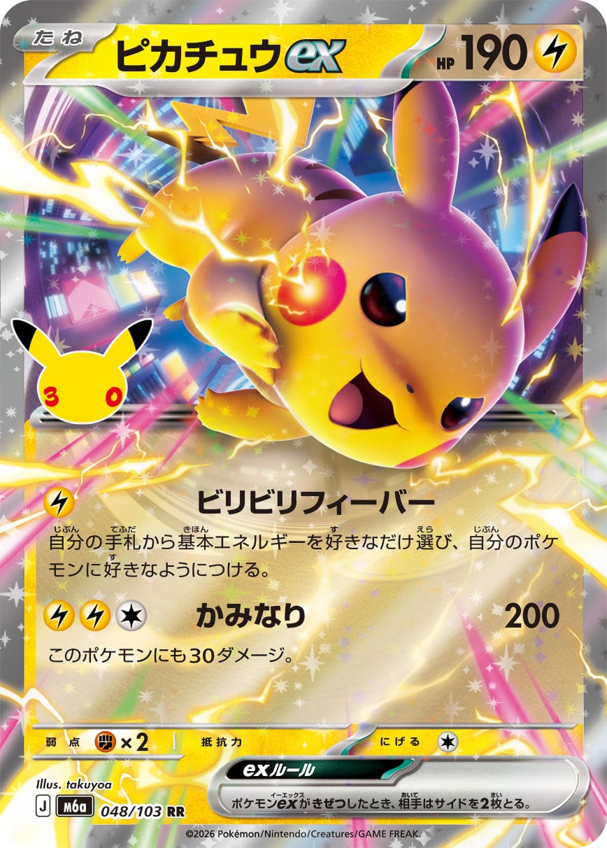 アルセウスV SR S9 111/100 - | ポケモンカード専門店 Cobalt Cave
