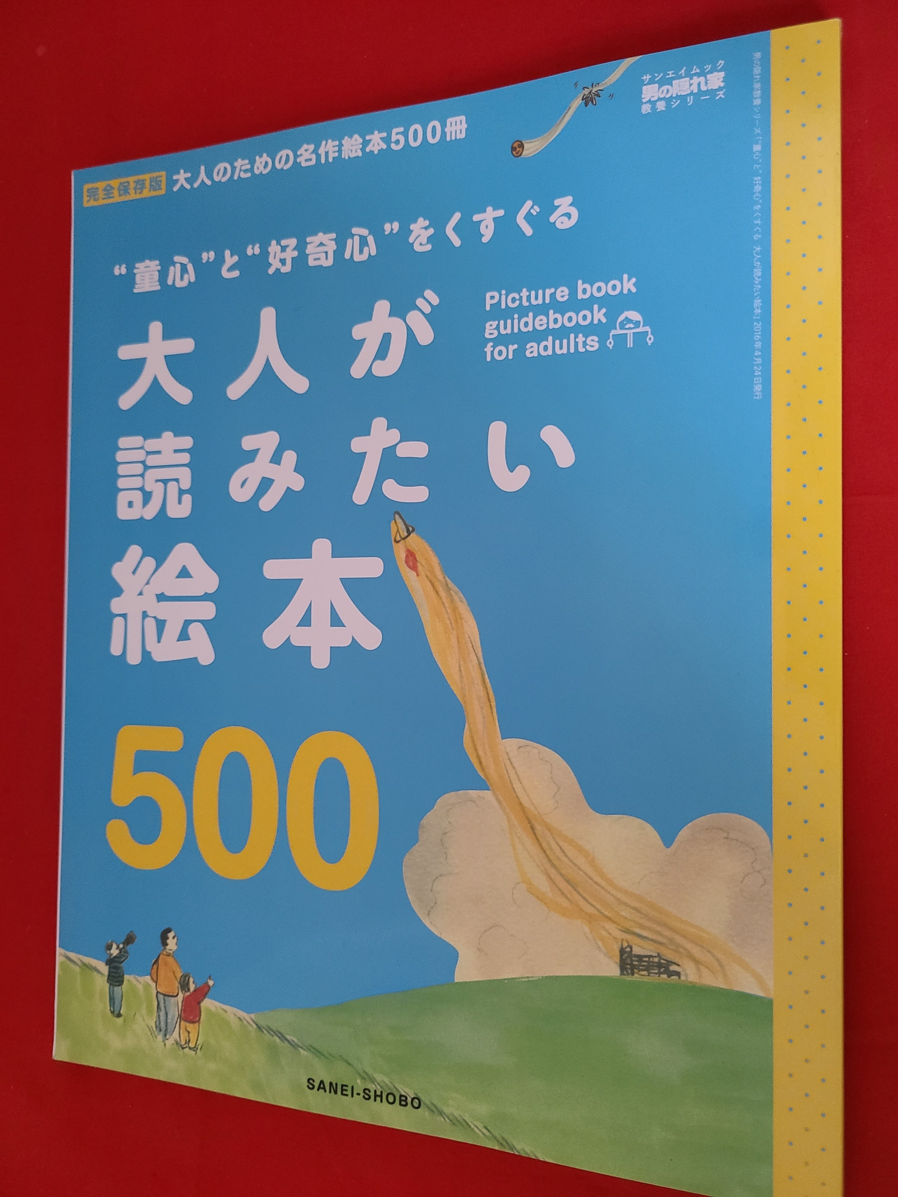 5cae1fe4a73cf376206152cd766d2d