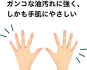 ウタマロキッチン 詰替