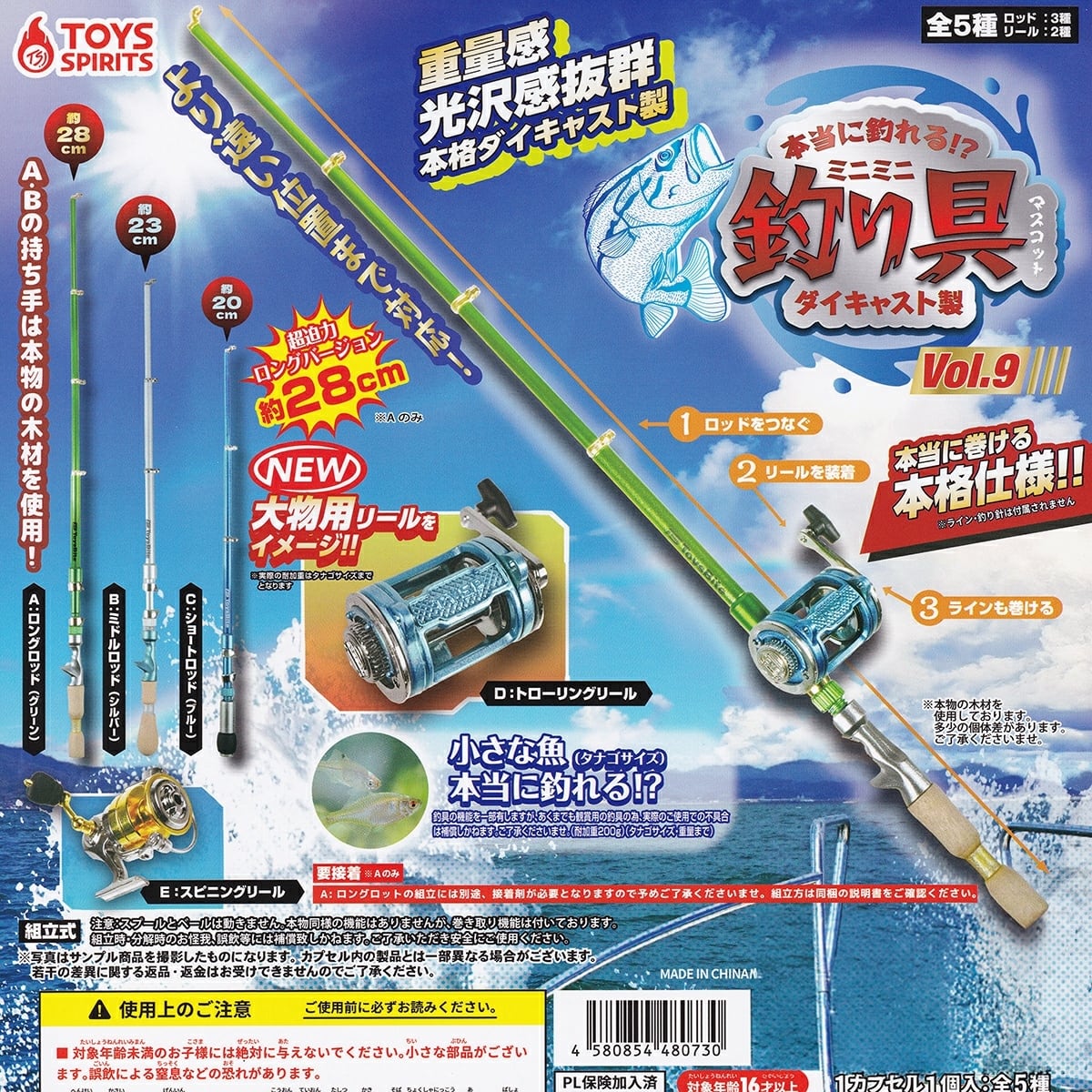 劇場版マクロスF 虚空歌姫 イツワリノウタヒメ マクロスFスイング2
