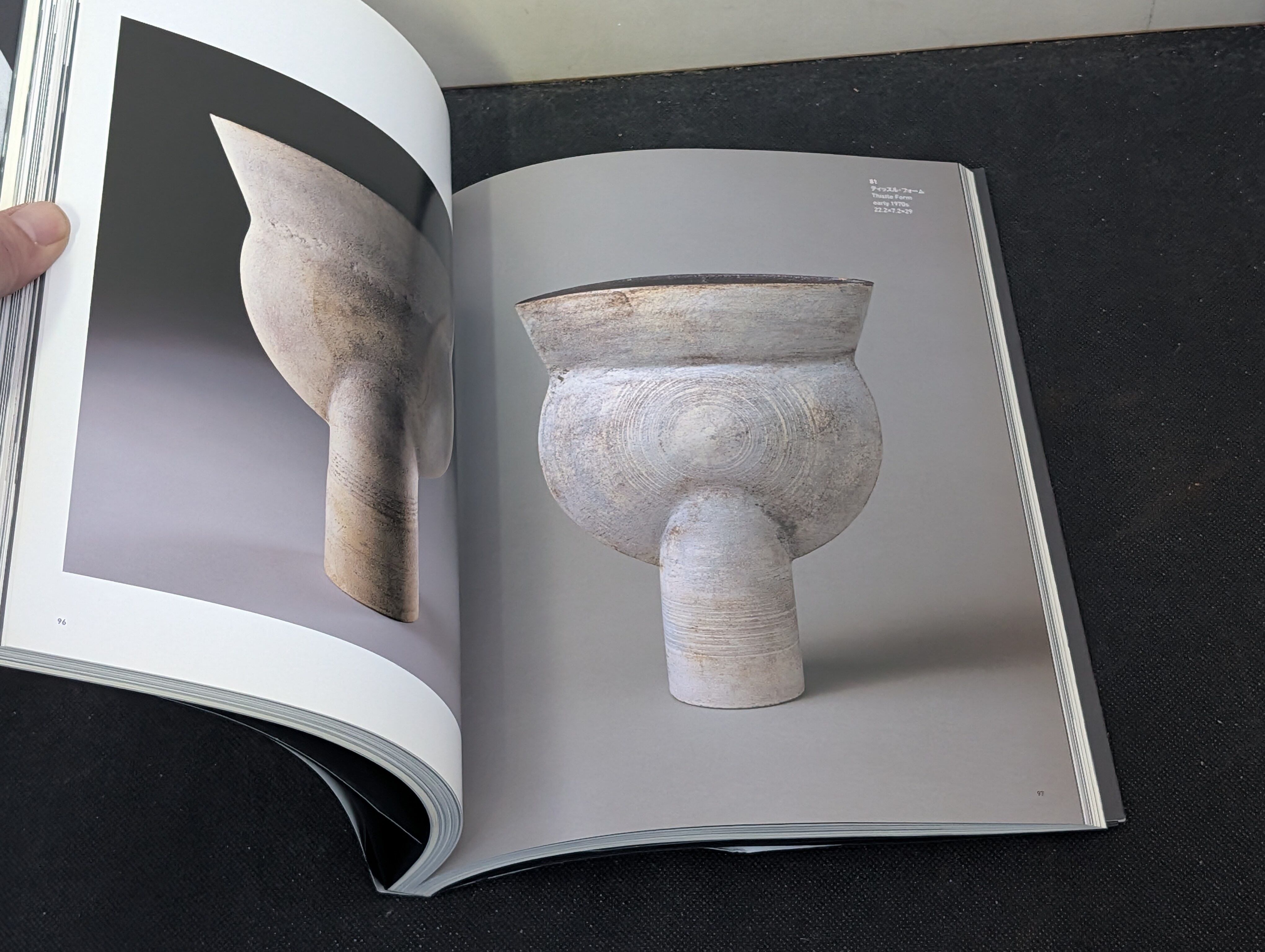 ハンス・コパー展 20世紀陶芸の革新 2009年 展示図録┃古本 | 古本と