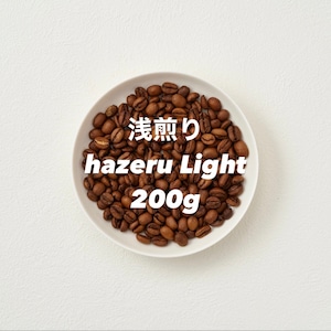 hazeru Light 200g