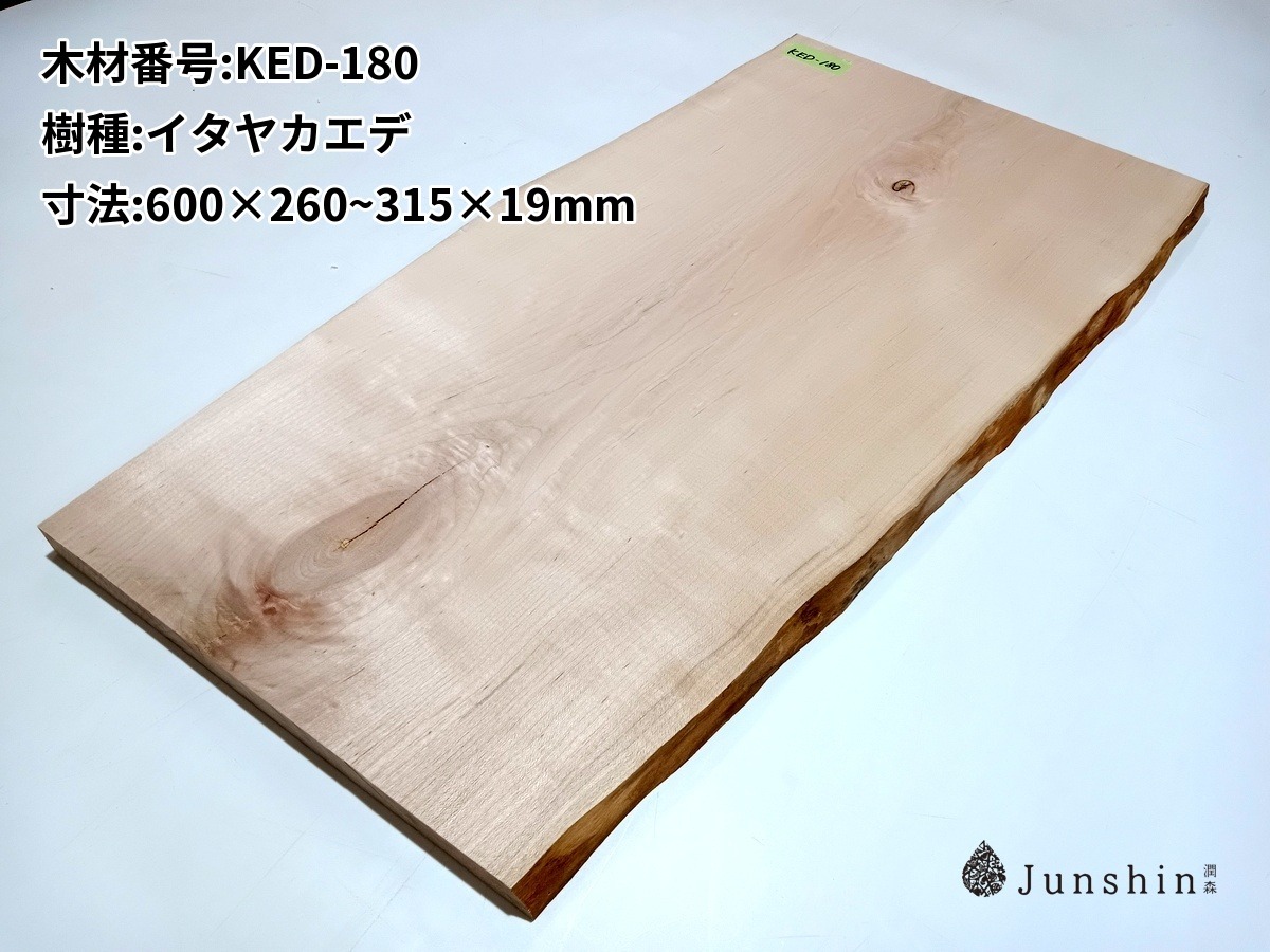 KED-180