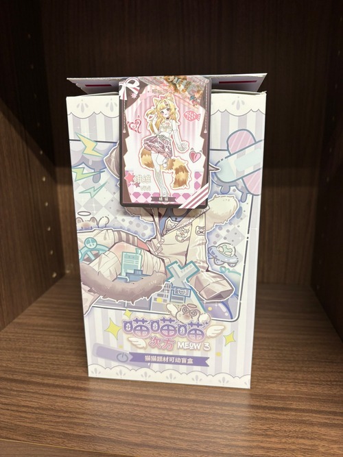 ニャニャニャ次元★開封済み★VI VI