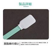 YFFSFDC 工業用綿棒 静電気防止綿棒 スポンジ綿棒 スポンジスティック 隙間ブラシ 先端洗浄 優れた汚染除去能力 実験用綿棒 プリンター レンズ カメラ用 (50個入り)