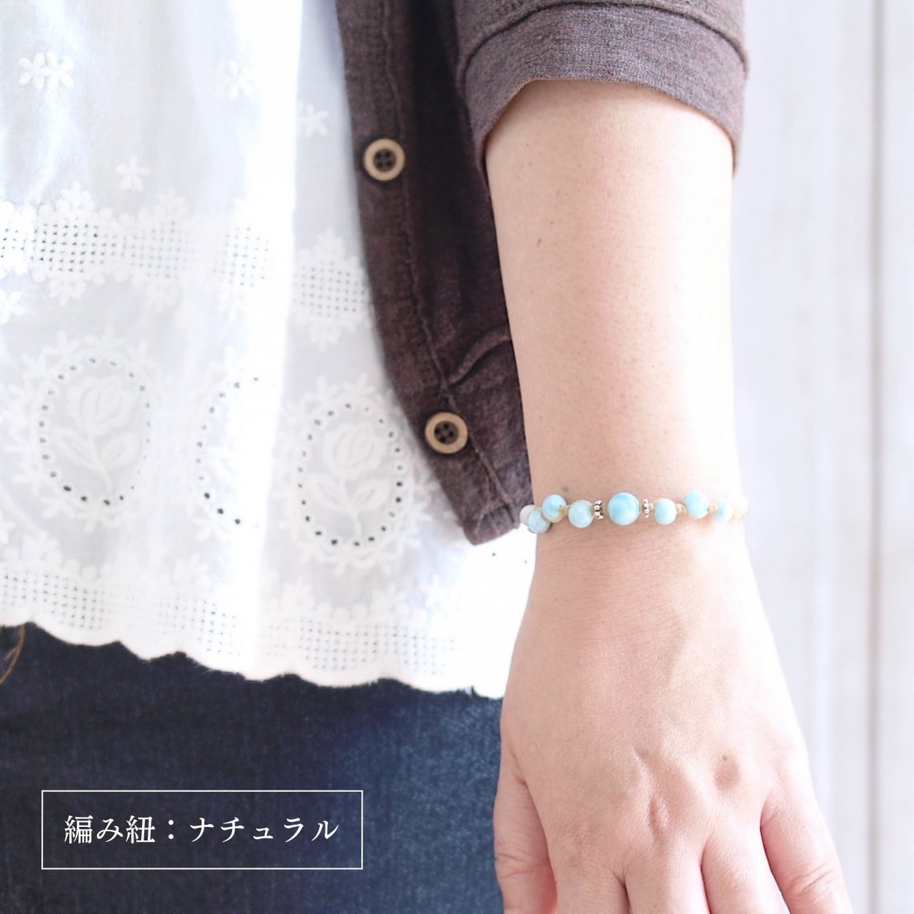 限定】ラリマー＋ムーンストーン＋アクアマリンつゆマクラメ