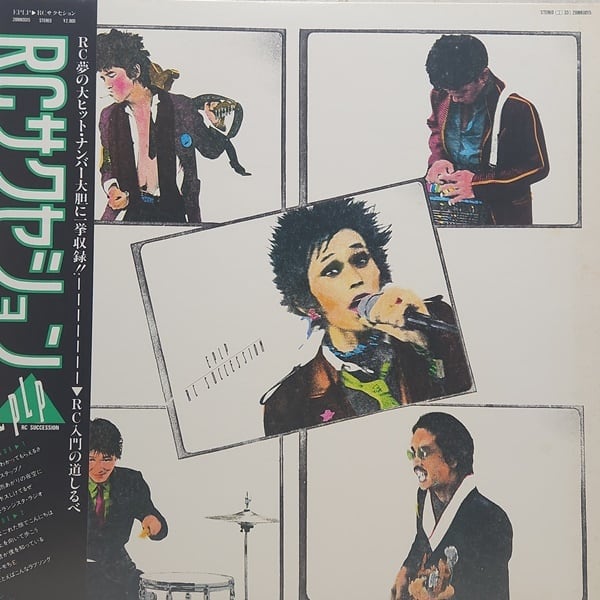 RC Succession / EPLP [28MK 0015] - 画像1