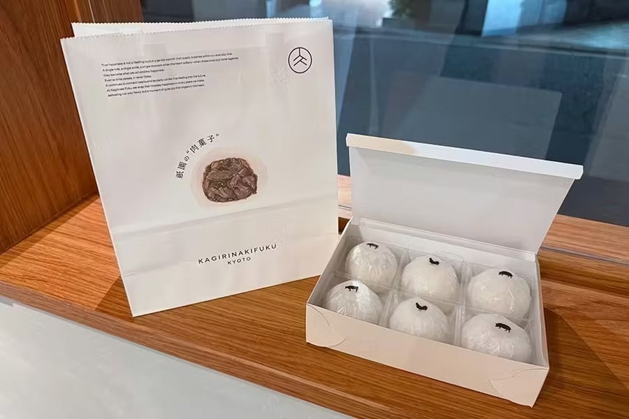 肉菓子6個セット