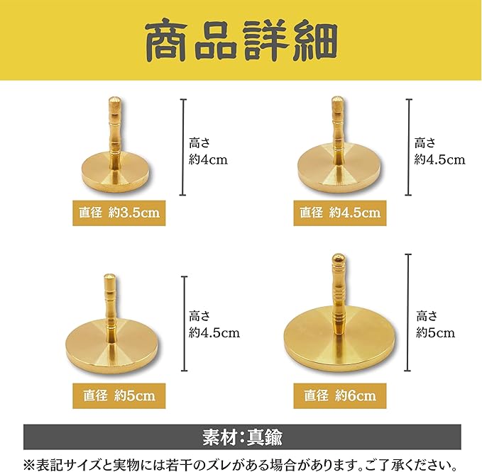 HYmish]灰押さえ 灰ならし 灰押え 仏具 小さい 丸型 模様 茶道具 香