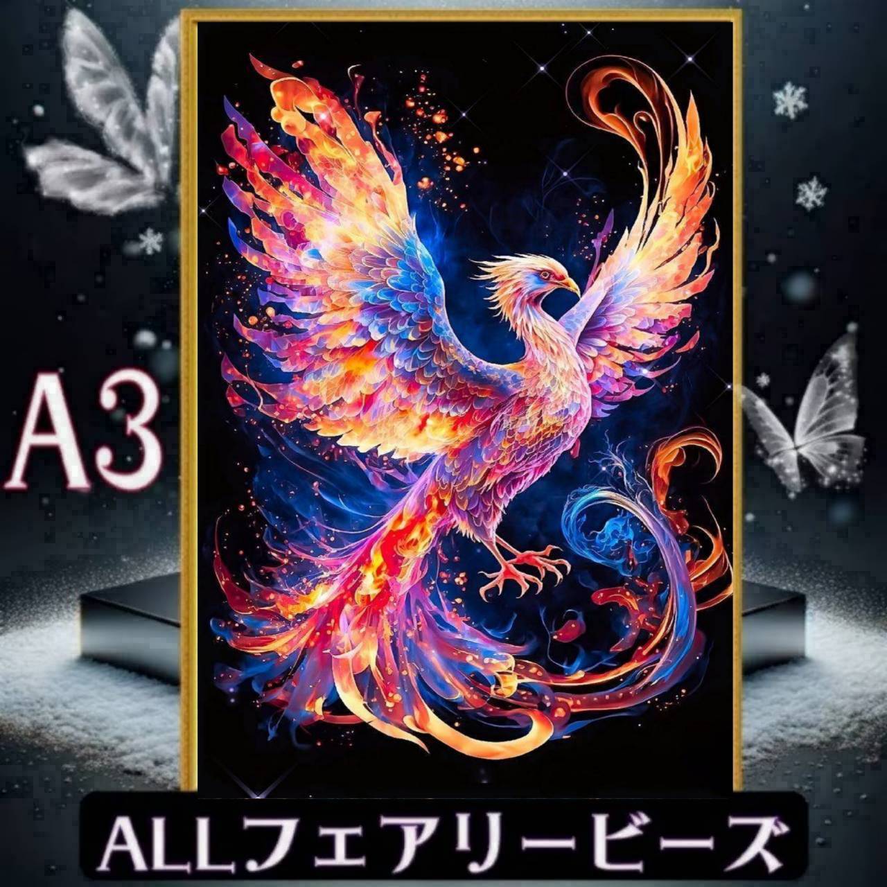 『全色!フェアリーダストビーズ』(A3サイズ)fairydustcc09ダイヤモンドアート
