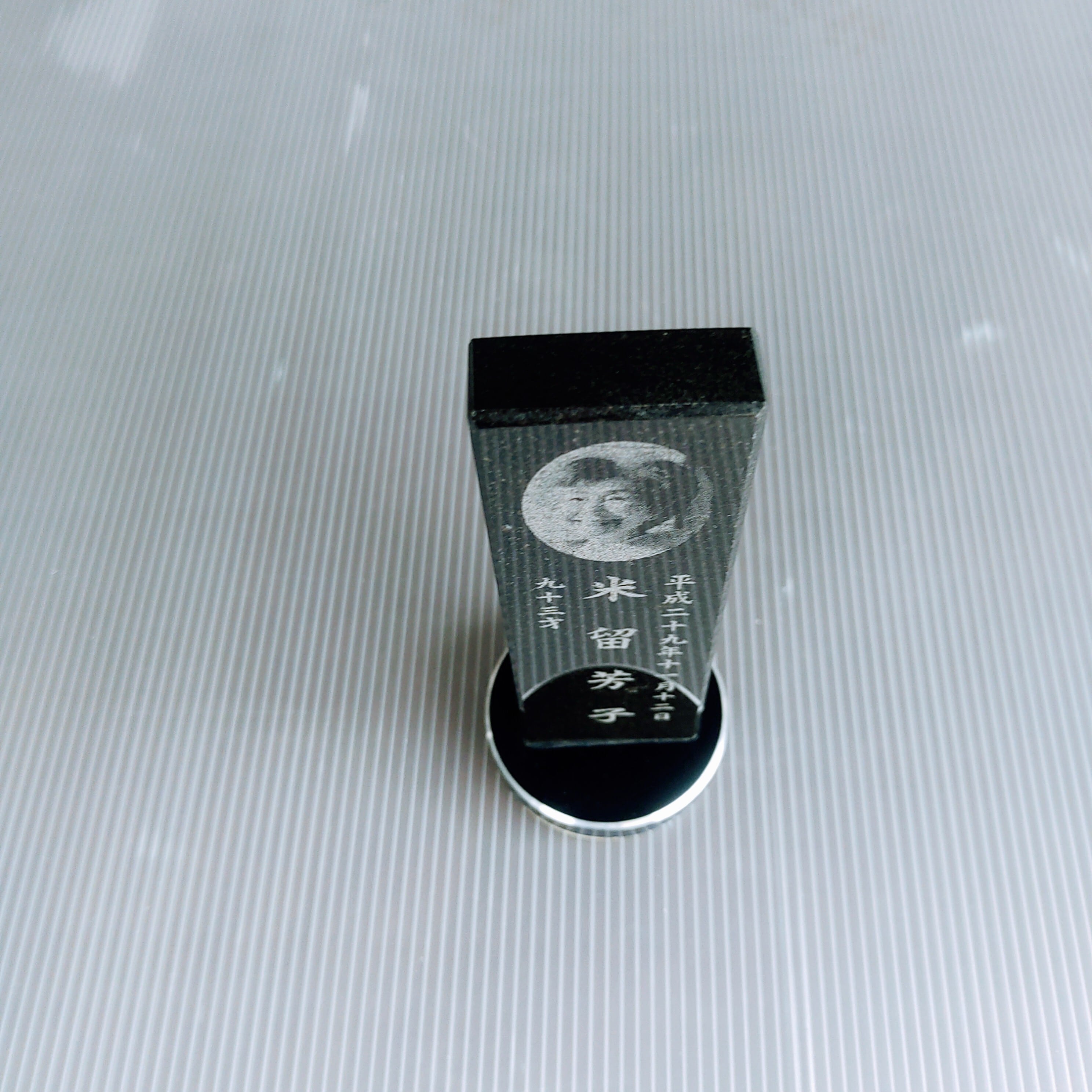 1名様で使用 悠想天空 S140型