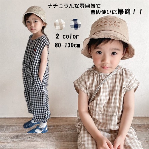 ナチュラル  チェックオシャレ シンプル きれいめ キレイ かわいい 大人かわいい 大人可愛い 大人っぽい おしゃれ キッズ服 ジュニア 子供服 子どもガール