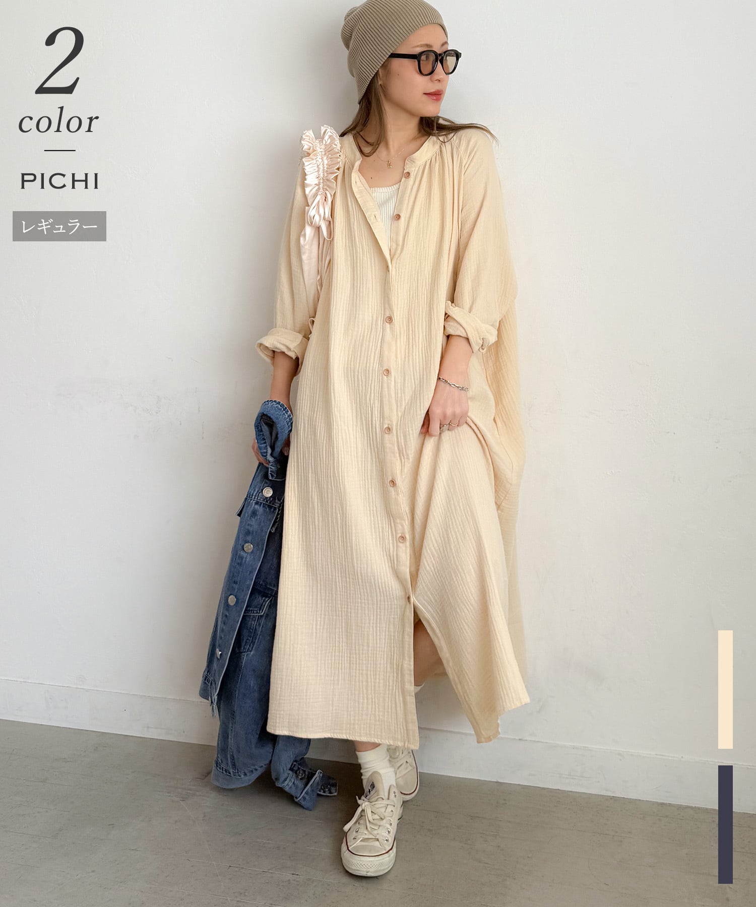 GWSALE】2wayロングシャツワンピース/レギュラー丈 | PICHI