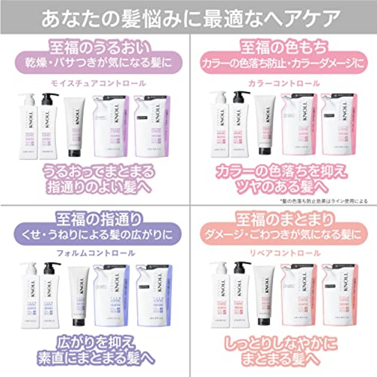 STEPHEN KNOLL(スティーブン ノル)スティーブンノル リペアコントロール シャンプー 詰め替え 400ml ダメージケア リペア 補修 アミノ酸 ノンシリコン