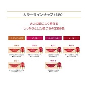 コフレドールグラン ルージュラスティング【メーカー生産終了品】PK1