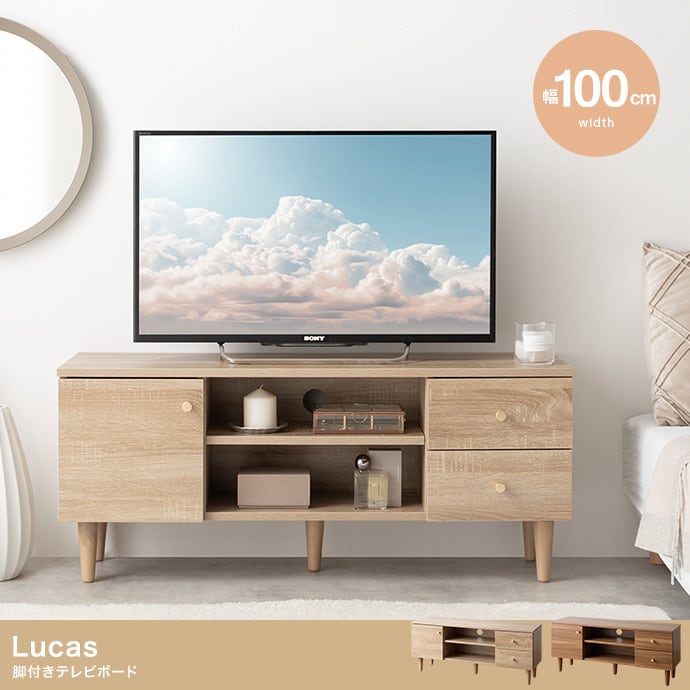 【幅100cm】脚付きテレビボード ディスプレイボード コード穴・コードスリット・配線逃がし・タップ収納付き 可動棚 2704