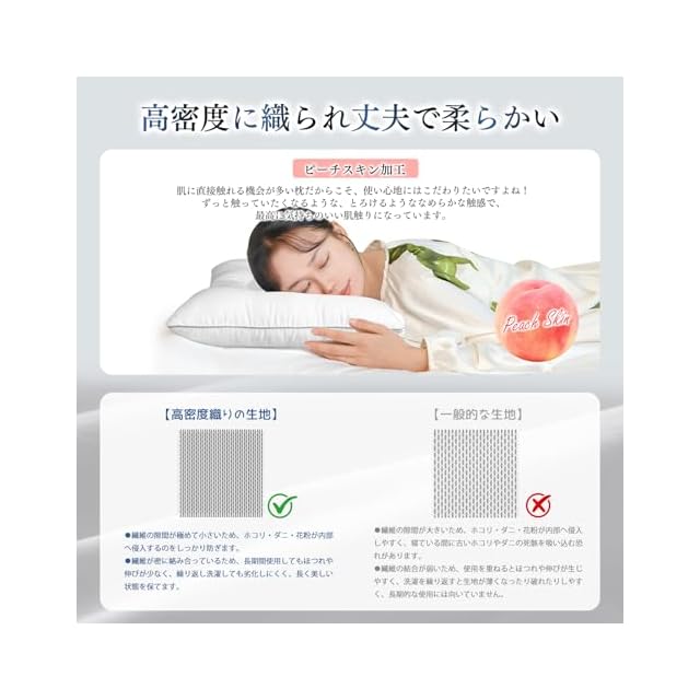 CozySleep 枕 低め 極スリム2cm 首が痛くならない 低い枕 首や肩の負担