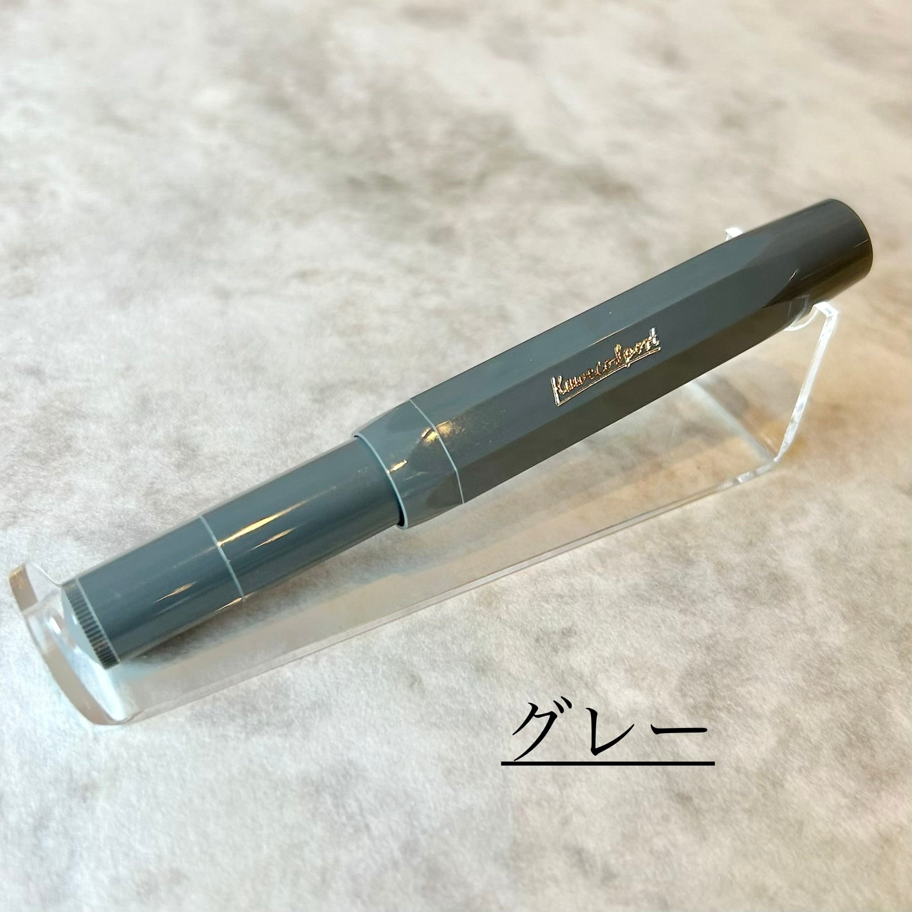 カヴェコ 「 スカイラインスポーツ 万年筆 」／字幅M | ペンネジューク
