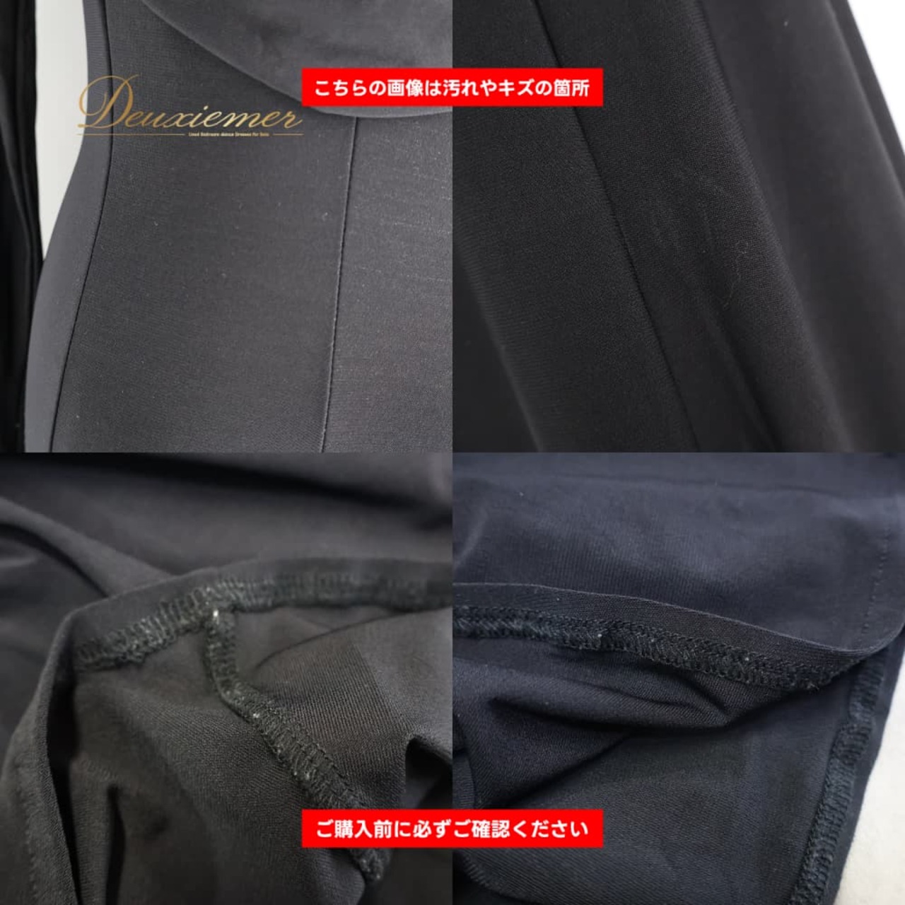 社交ダンス 衣装 CHRISANNE クリスアン ドレス ワンピース ブラック系 無地 シンプル 伸縮 ストレッチ 黒 上品 練習 レッスン ドレープ ダンス衣装 イベント ステージ パーティー おしゃれ かわいい