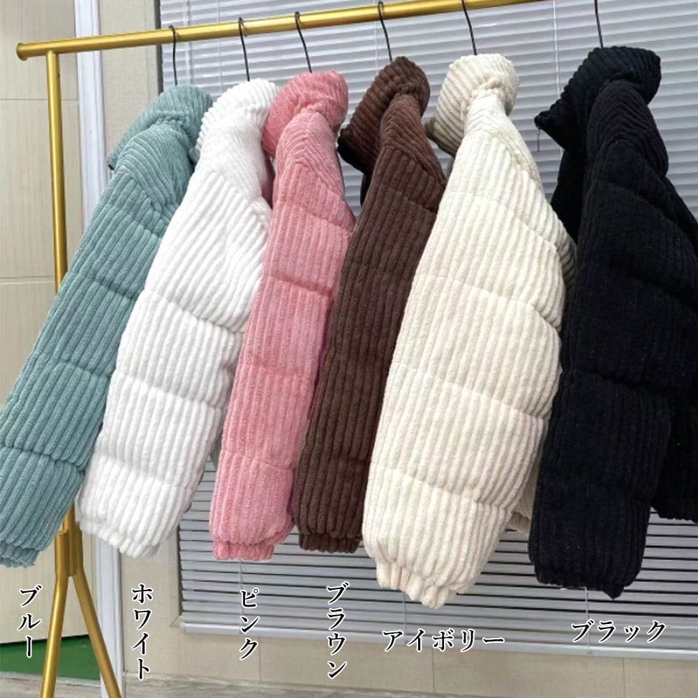 コーデュロイ 中綿 ジャケット レディース 秋冬 韓国 ショート丈 アウター 防寒 保温 おしゃれ ゆったり 大人 かわいい 暖かい ブルゾン ダウン 大人可愛い 大人女子