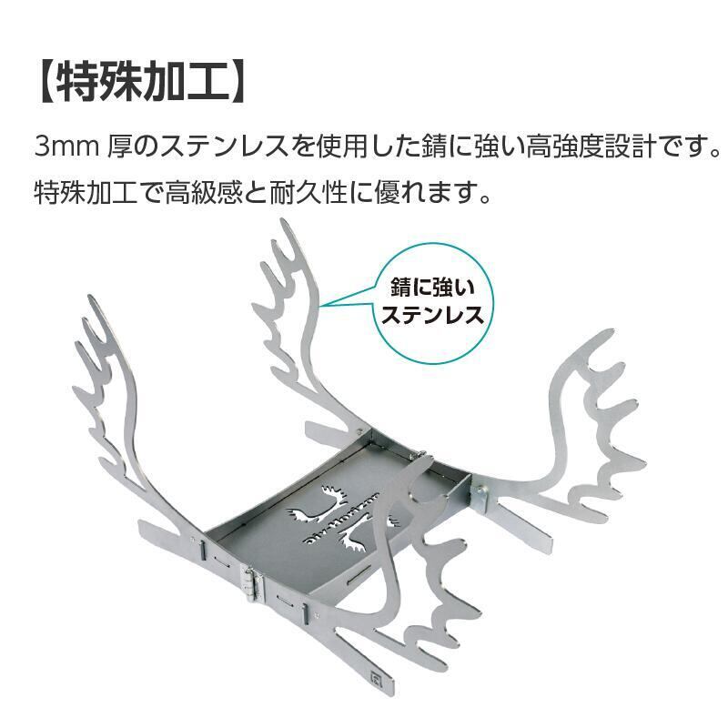 GREBEWORKS魅せるキャンプギア 薪スタンド薪スタンド 旧Horizon
