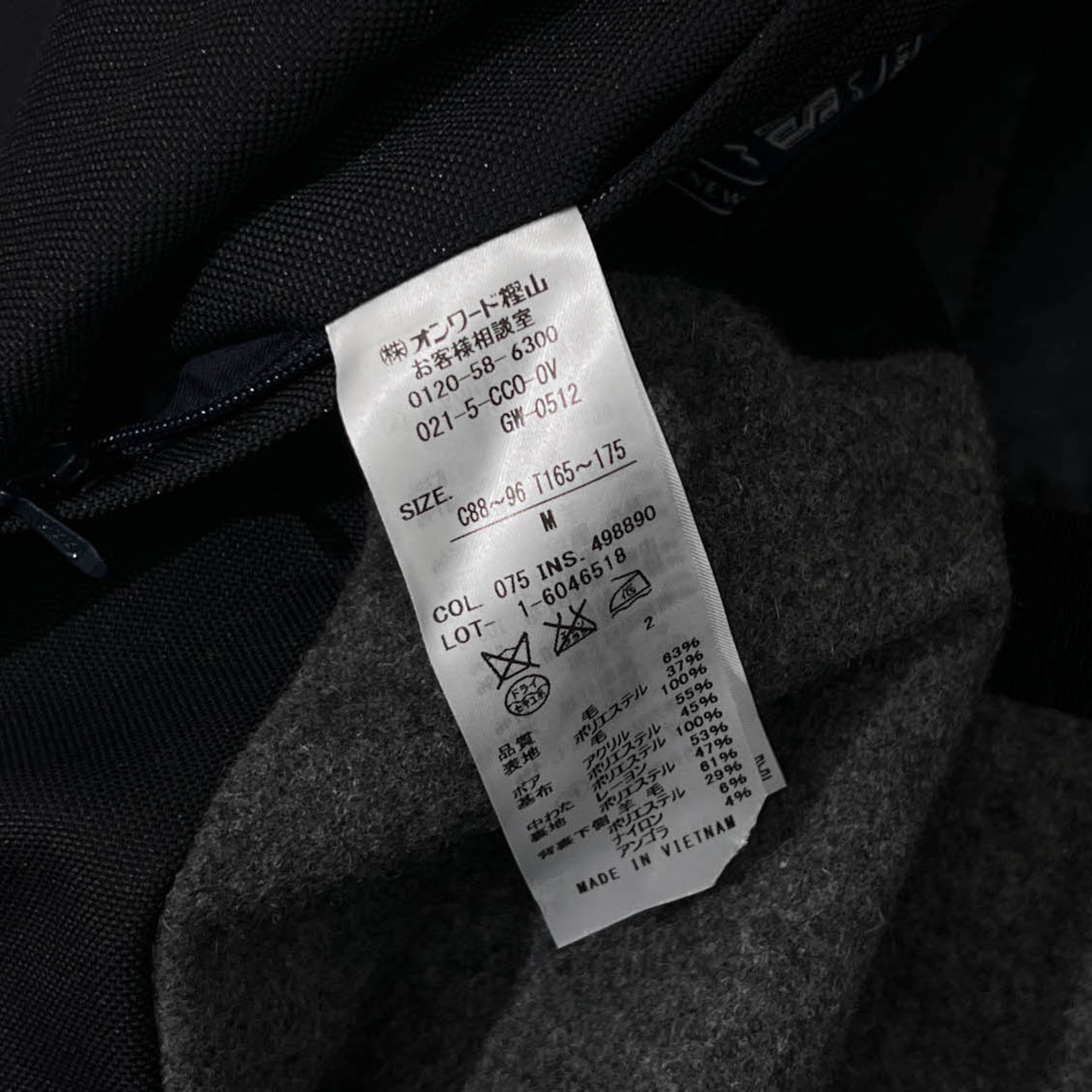 J.PRESS ジェイプレス ボア付き 裏アンゴラ混 ロング チェスターコート M/ブラック/比翼