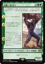 JP)(187) 暴動の長、ラクドス/Rakdos, Lord of Riots [RTR](NM) | MTG