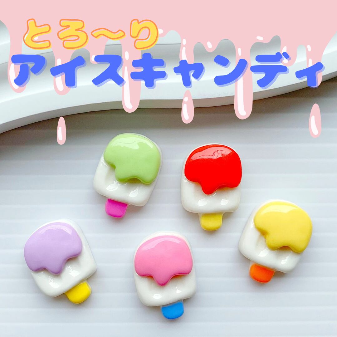 とろ〜り アイスキャンディ 5個