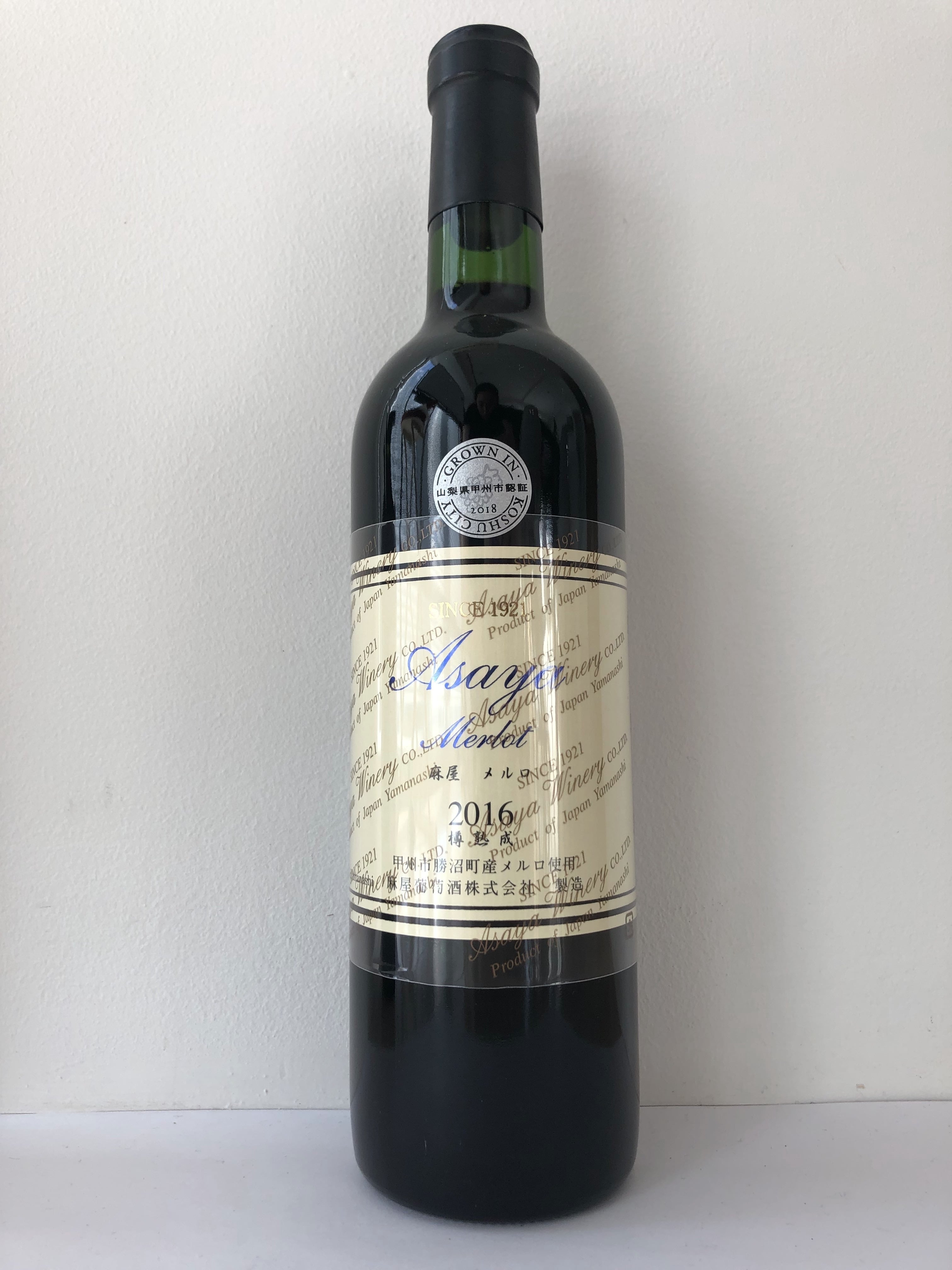 オーディネール樽熟成 メルロ 2020 / Ordinaire Merlot 2020 / 小布施