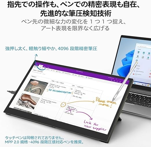 Intehill モバイルモニター 17.3インチ 4K x 100% P3広色域 マルチ