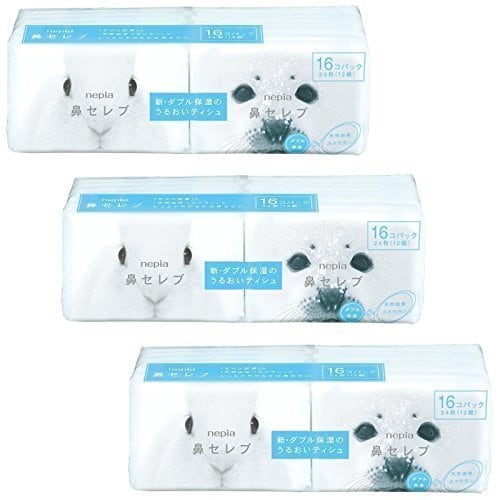 3色セット 貝印 ドラゴンクエスト 3Dパフ メイクスポンジ スライム